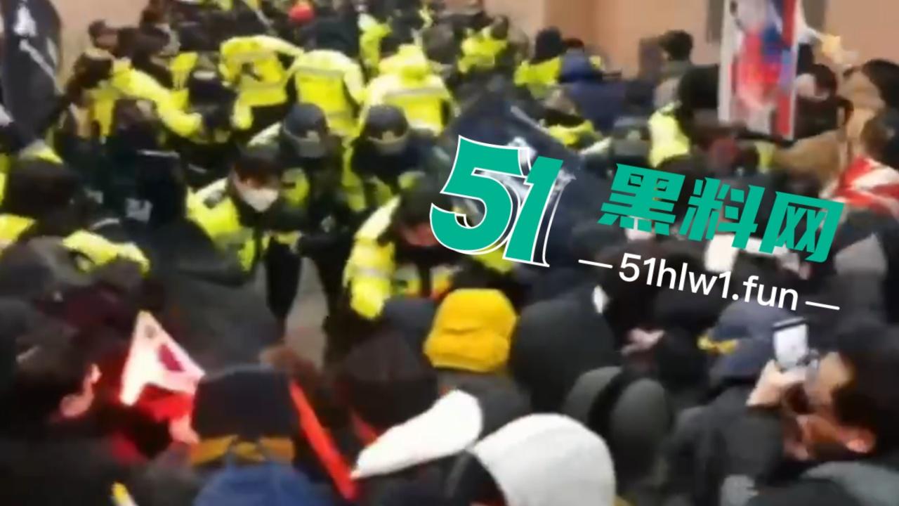 尹锡悦被捕爆发动乱，上万支持者法院外抗议翻越围墙冲入法院打砸，多名警员受伤 以抓捕85名现行犯。
