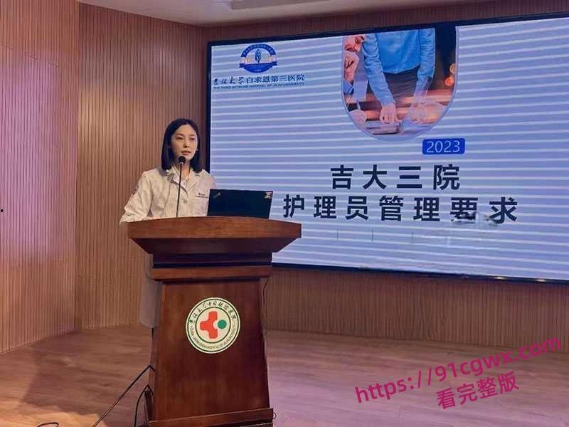 吉林大学三院刘俊志副院长与护士长杨依玲玩SM 药嗑多了往逼里疯狂塞假鸡吧 护士长被玩到直肠穿孔人没了-10