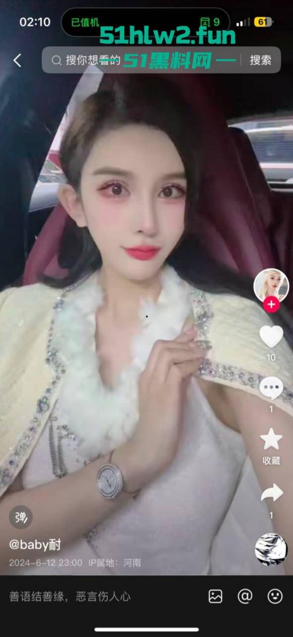 菲律宾现实版雅典娜！闺蜜绑架勒索74万，毒妇【王文静】及陕西男友宋东东，东南亚潜逃！