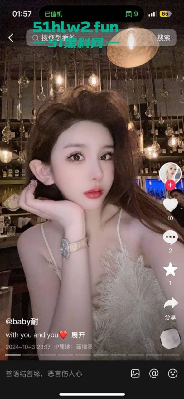 菲律宾现实版雅典娜！闺蜜绑架勒索74万，毒妇【王文静】及陕西男友宋东东，东南亚潜逃！