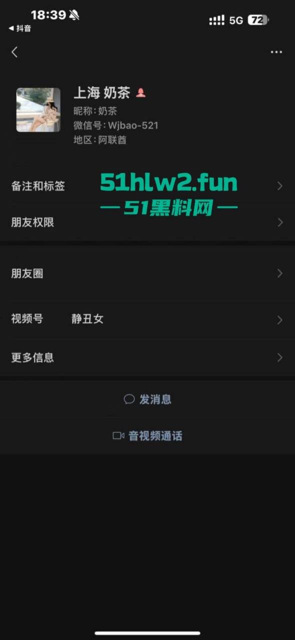 菲律宾现实版雅典娜!闺蜜绑架勒索74万,毒妇【王文静】及陕西男友宋东东,东南亚潜逃!-5