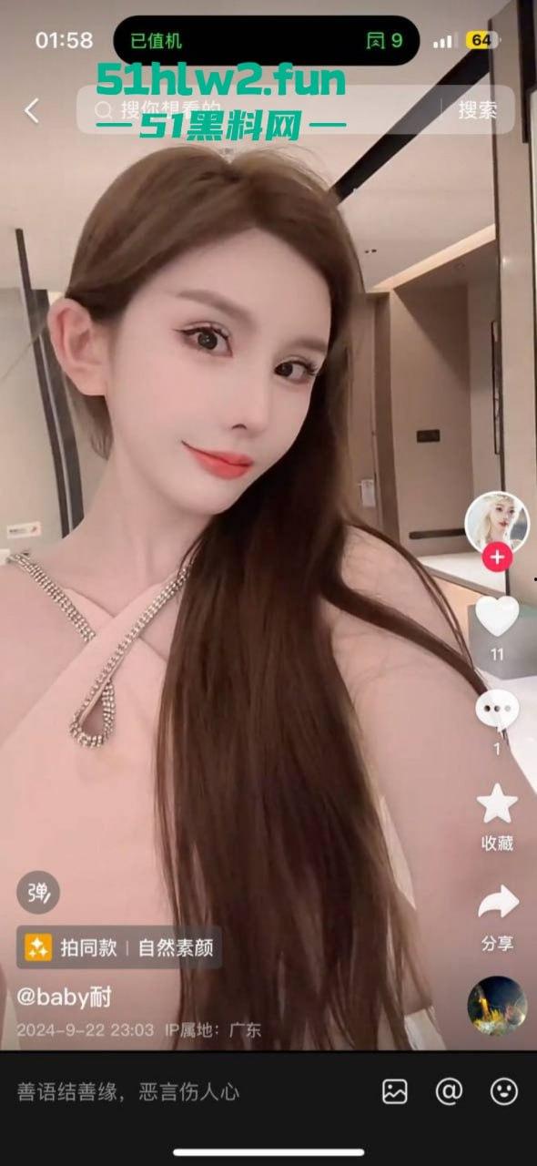 菲律宾现实版雅典娜!闺蜜绑架勒索74万,毒妇【王文静】及陕西男友宋东东,东南亚潜逃!-6