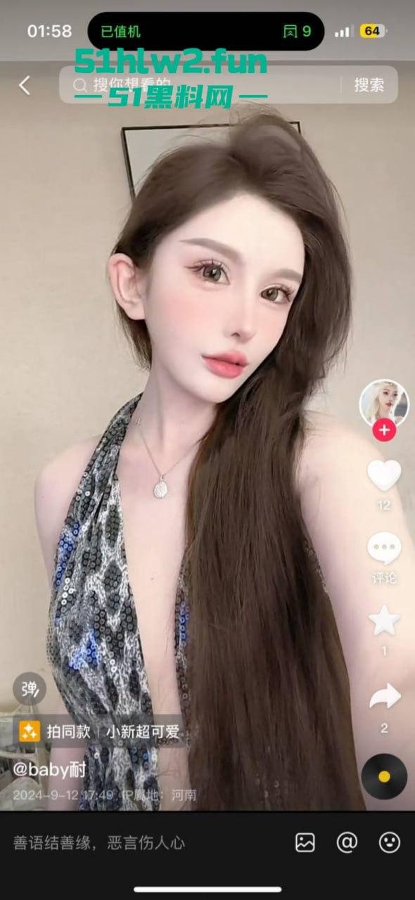 菲律宾现实版雅典娜!闺蜜绑架勒索74万,毒妇【王文静】及陕西男友宋东东,东南亚潜逃!-7