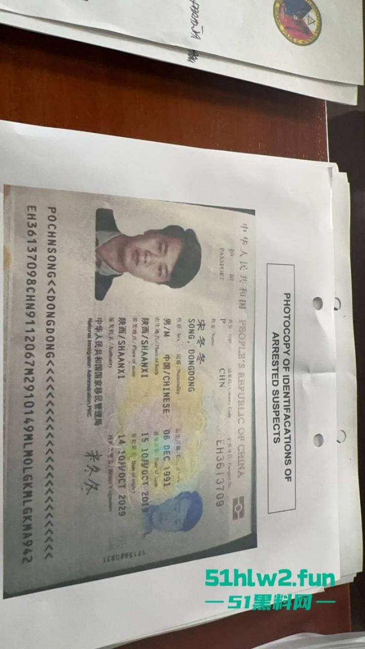 菲律宾现实版雅典娜!闺蜜绑架勒索74万,毒妇【王文静】及陕西男友宋东东,东南亚潜逃!-9