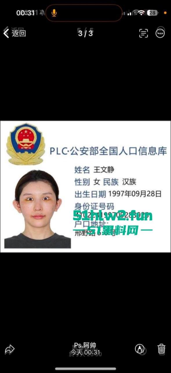 菲律宾现实版雅典娜!闺蜜绑架勒索74万,毒妇【王文静】及陕西男友宋东东,东南亚潜逃!-10