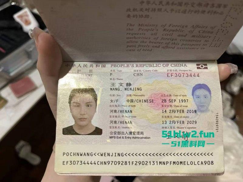 菲律宾现实版雅典娜!闺蜜绑架勒索74万,毒妇【王文静】及陕西男友宋东东,东南亚潜逃!-12