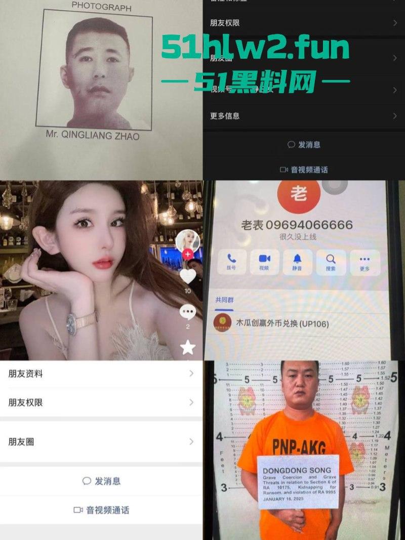 菲律宾现实版雅典娜!闺蜜绑架勒索74万,毒妇【王文静】及陕西男友宋东东,东南亚潜逃!-13