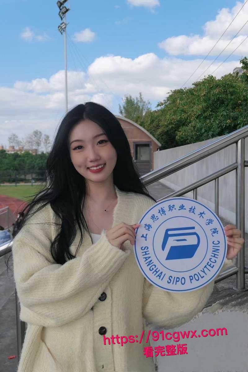 约了个漂亮的学生妹子，和她聊了很久才把她约了出来，后面才知道她居然有男友！