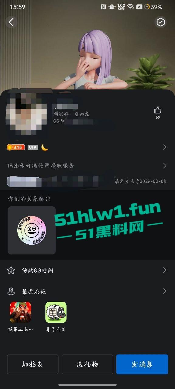 独家爆婊!江西省吉安市富滩中学96班【曾雨晨】 给网恋对象发自慰视频被曝光!笔杆插穴阴毛旺盛全校皆知。-13