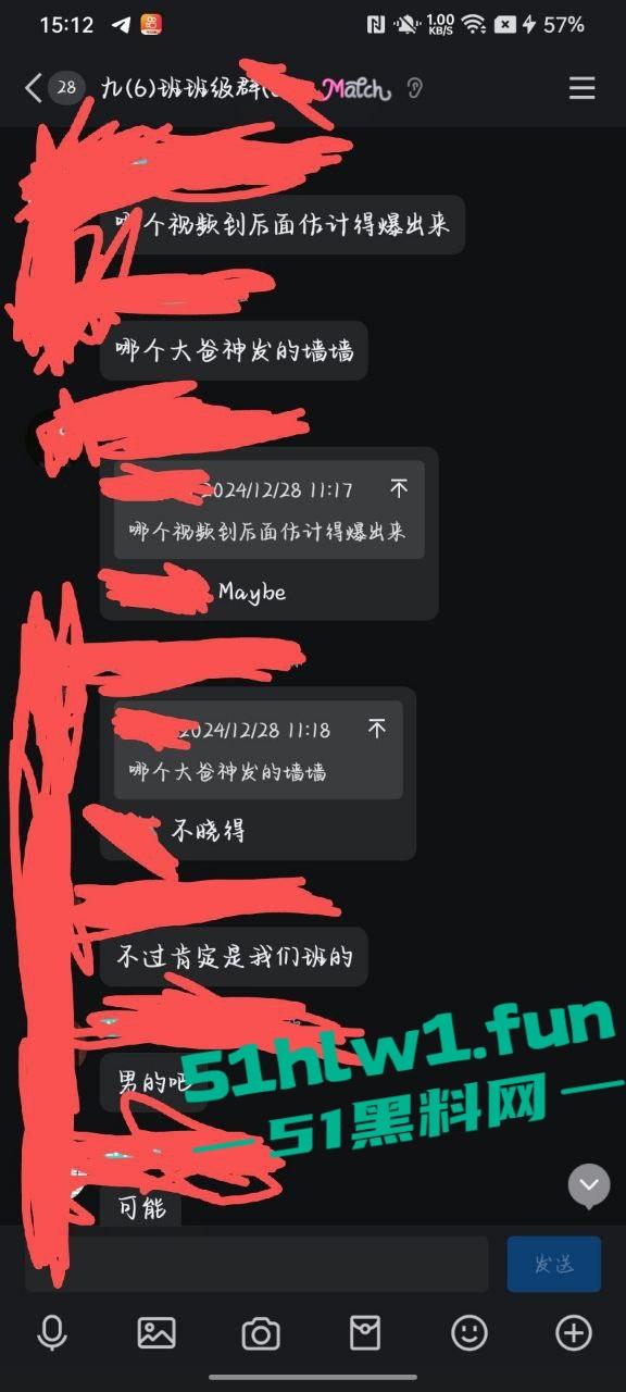 独家爆婊!江西省吉安市富滩中学96班【曾雨晨】 给网恋对象发自慰视频被曝光!笔杆插穴阴毛旺盛全校皆知。-14