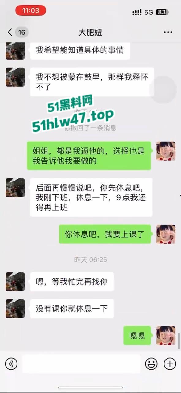 曹县又惊爆大瓜,刚上大一的骚逼小姨子竟偷偷和姐夫视频自慰,姐姐抓奸老公偷情的竟是自己妹妹。-5