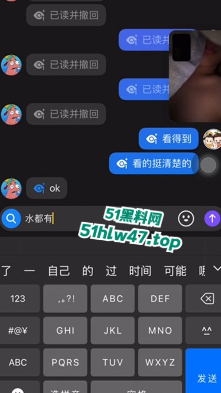 曹县又惊爆大瓜,刚上大一的骚逼小姨子竟偷偷和姐夫视频自慰,姐姐抓奸老公偷情的竟是自己妹妹。-8