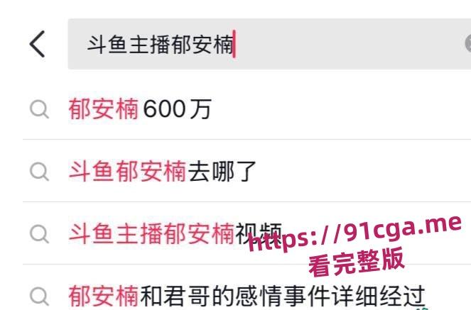 福建03年高颜美女江雨晨神似昆凌 主动在网上撩骚约炮和骗钱被曝光!-7