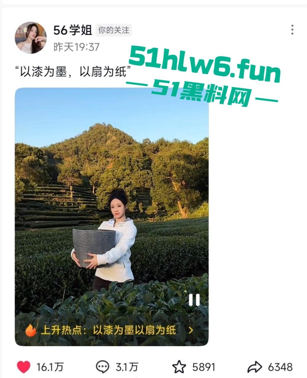 一波未平 一波又起【吴柳芳】恋爱期间出轨事件再度登上热搜，恋爱期间出轨不雅视频惊爆眼球！