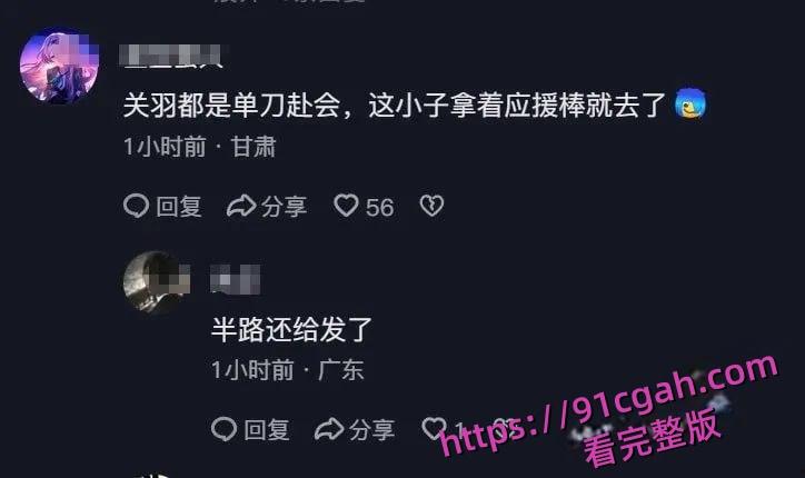 网红王扁现身王源演唱会现场被小汤圆围攻真实，王源粉丝大战黑粉！-6