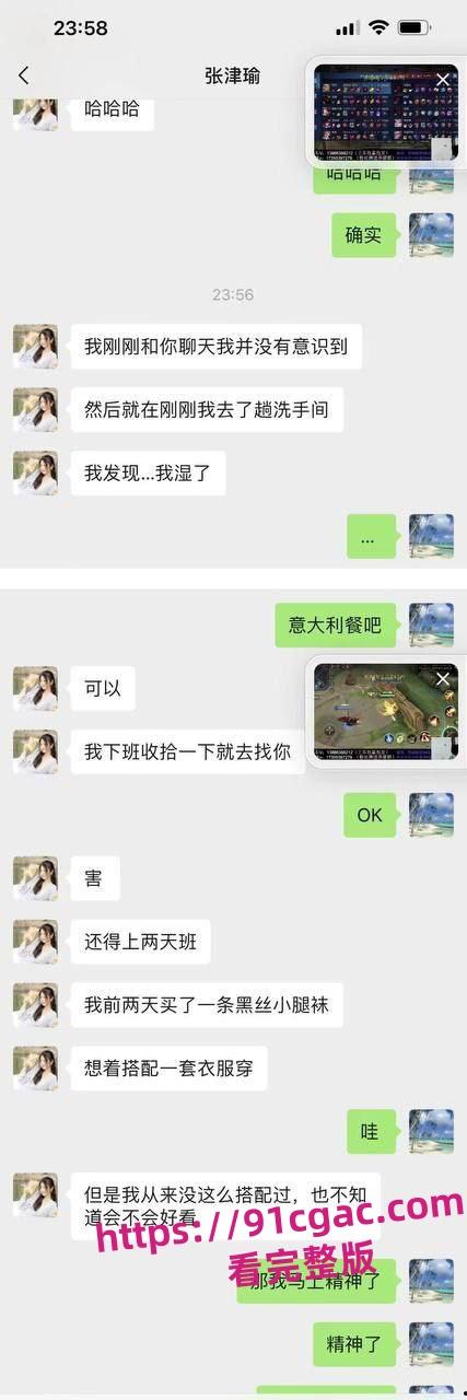 警花张津瑜和现任老公家人们一起吃饭！沦为万人肉便器居然被老实人接盘了