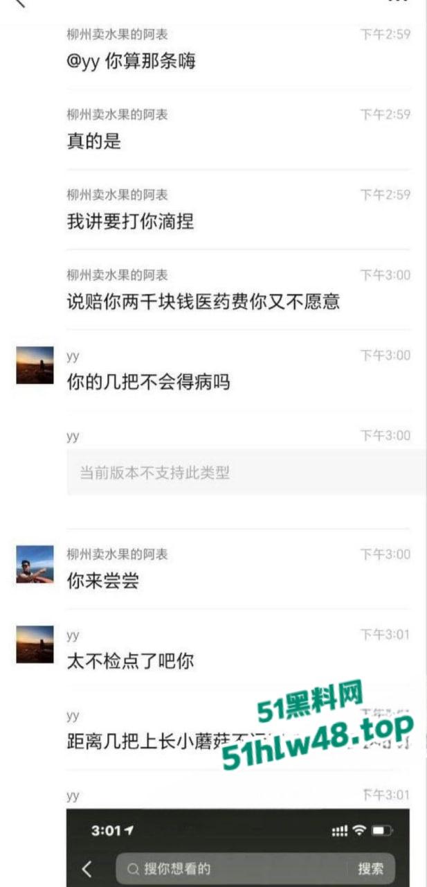 广西柳州卖水阿表勾搭学生妹,清纯可人年龄小颜值高,网上大肆炫耀自己的战绩。-8