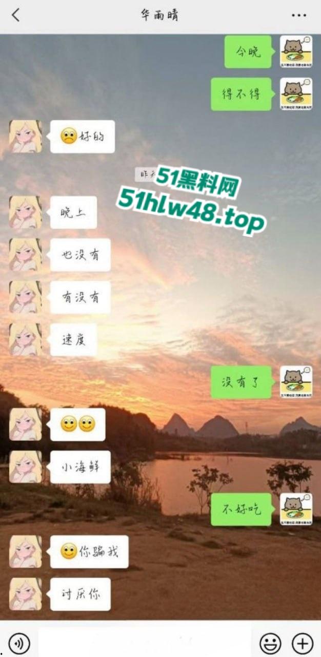 广西柳州卖水阿表勾搭学生妹,清纯可人年龄小颜值高,网上大肆炫耀自己的战绩。-9