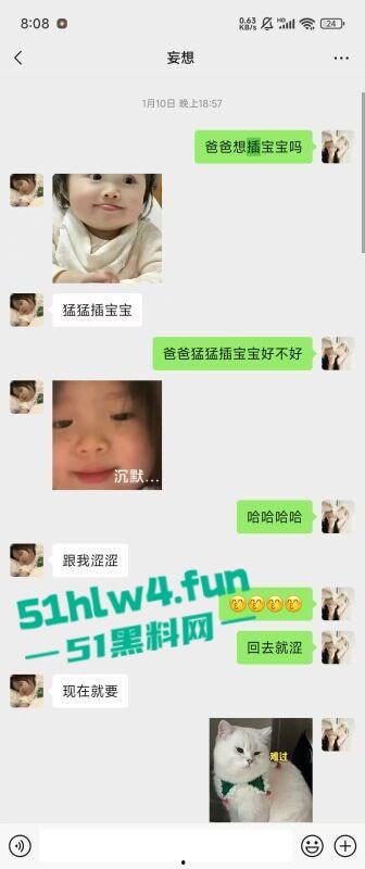 重庆沙坪坝区【杨芳仪】有俩孩的母狗骚逼，不上班在家玩王者荣耀，各种勾引撩骚出轨约炮被老公捉奸。