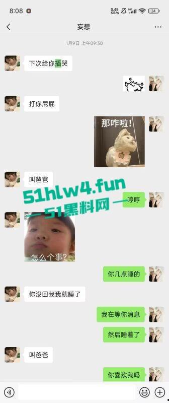 重庆沙坪坝区【杨芳仪】有俩孩的母狗骚逼，不上班在家玩王者荣耀，各种勾引撩骚出轨约炮被老公捉奸。