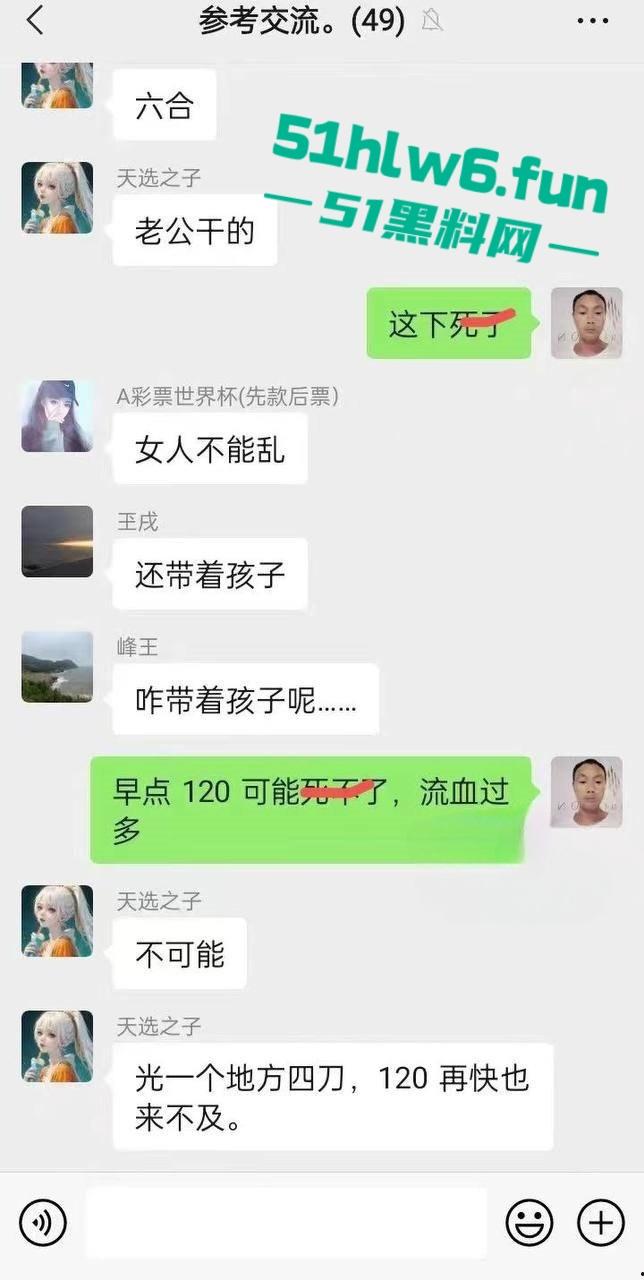 女子出轨被老公刀杀，两位云南夫妻在南京打工想不到已婚妻子竟出轨，遭老公连捅数刀当场身亡。