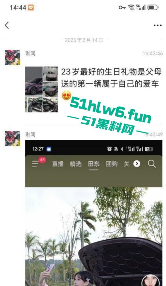 上一秒还在炫耀的“小仙女”下一秒开着小米汽车撞得稀烂现场视频曝光!-2