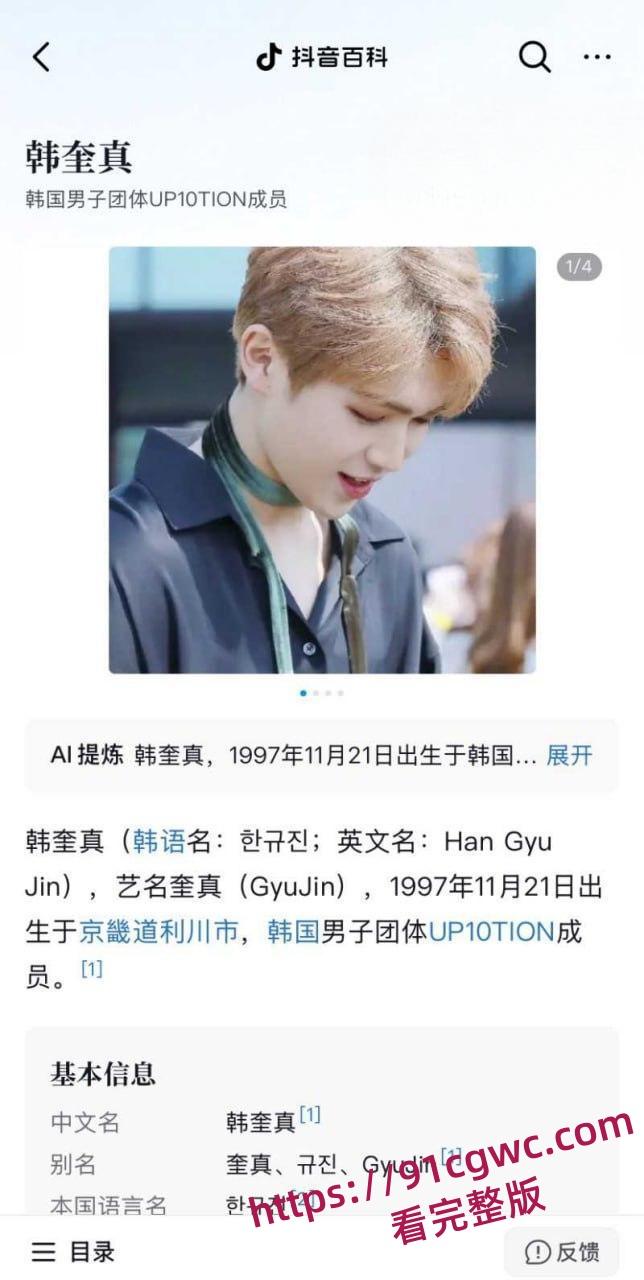 抖音360万粉网红ally惊天大瓜 38岁饥渴少妇 收下爱豆韩奎真礼物 不惜为爱冲锋跨国约炮