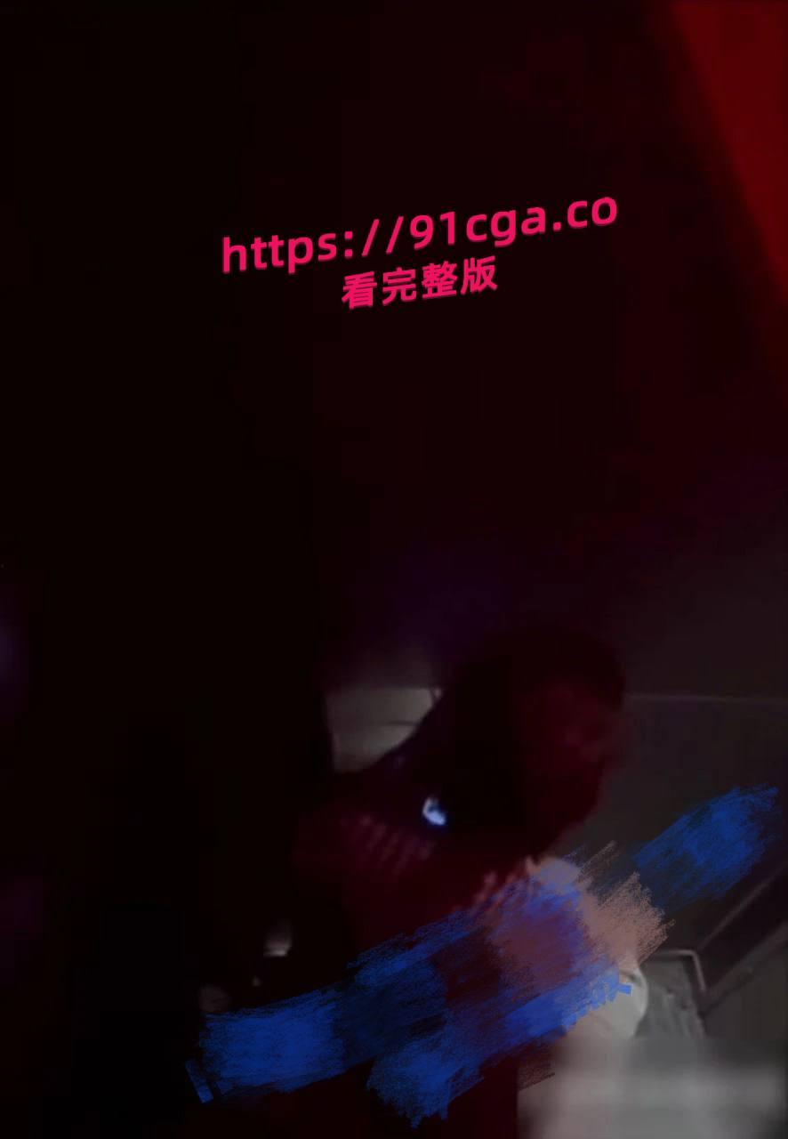 酒吧卫生间内年轻情侣打分手炮遭偷拍，黄毛分手前必须再得吃一次！