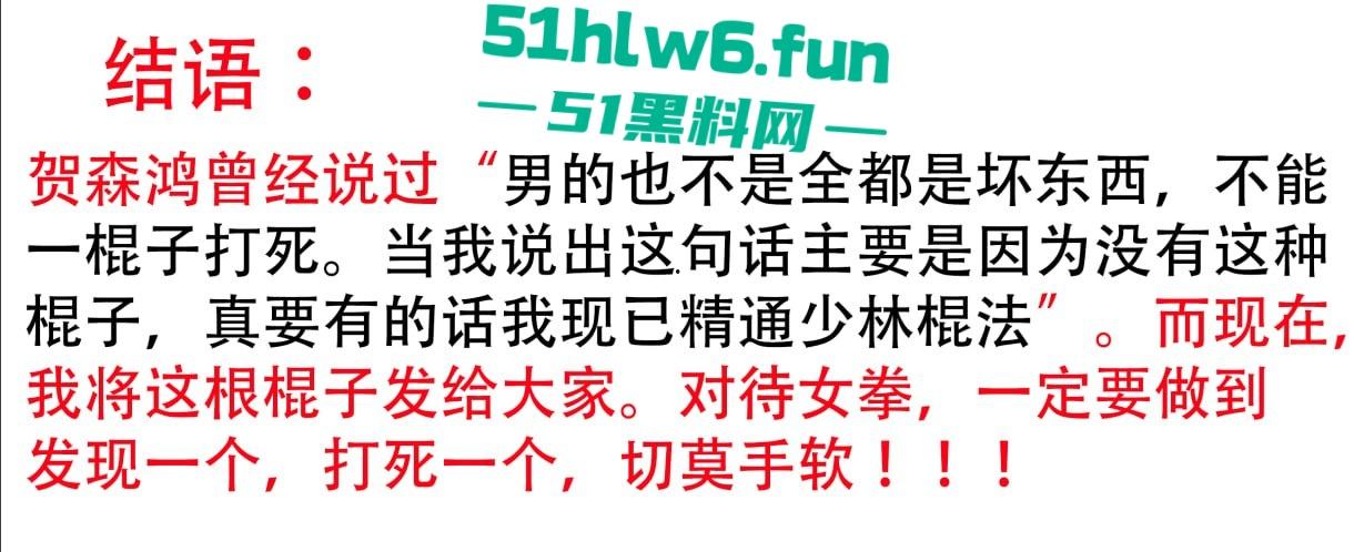 十万粉丝女拳拉拉【别素贞】真实身份被扒,为给老婆出气下场撕逼多段双逼互操做爱视频流出。-7