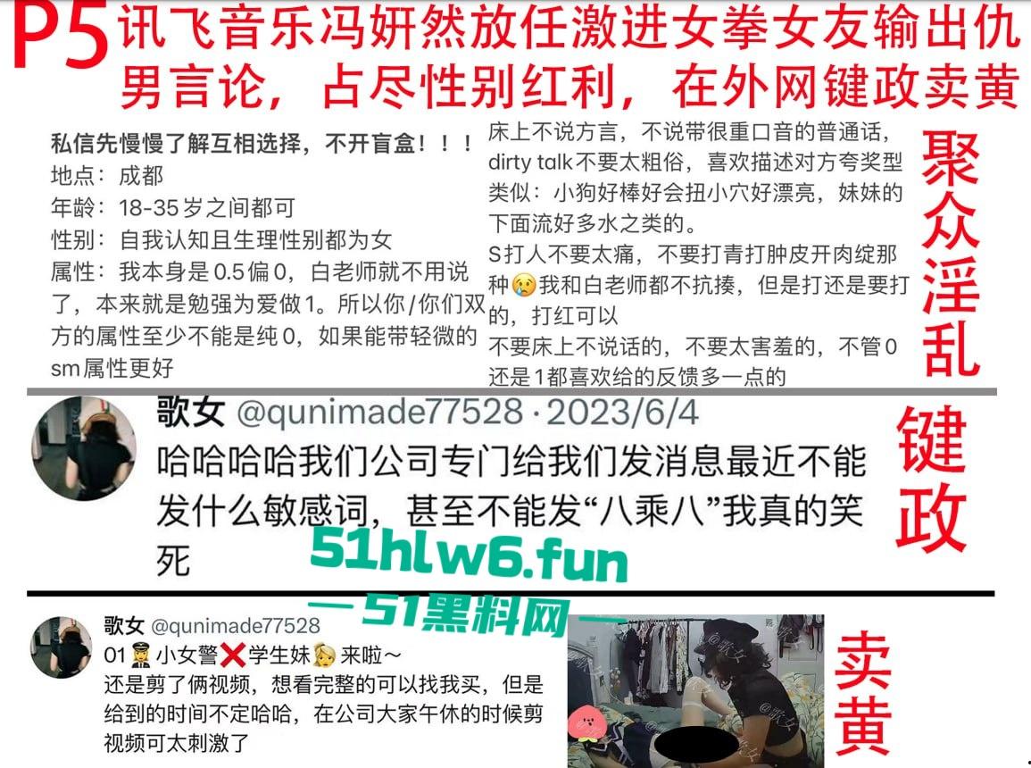 十万粉丝女拳拉拉【别素贞】真实身份被扒,为给老婆出气下场撕逼多段双逼互操做爱视频流出。-12