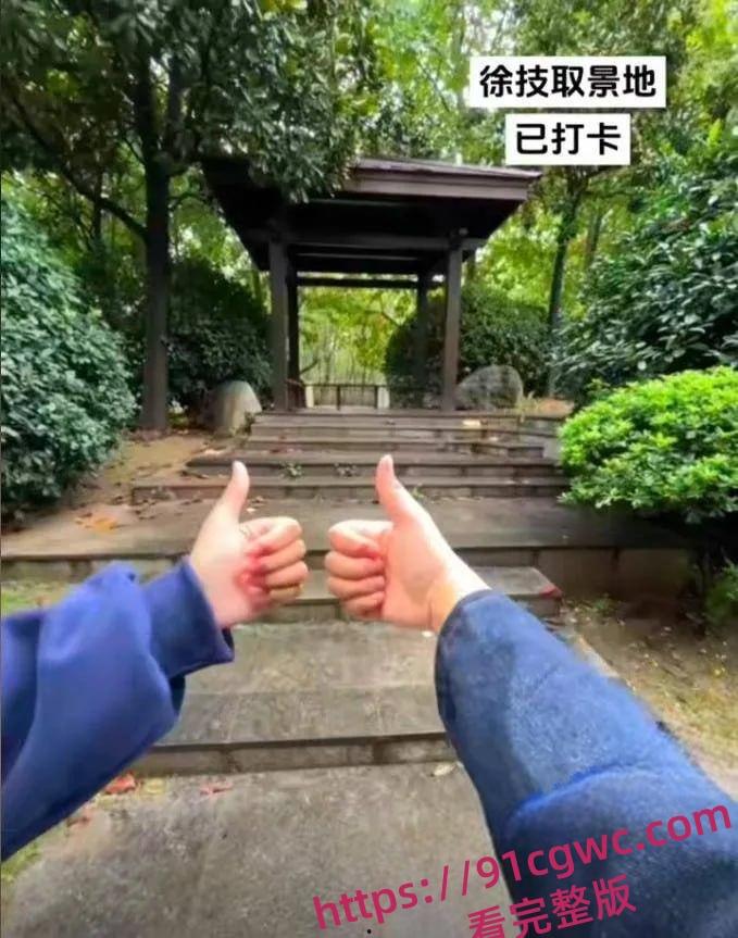 徐州技师学院凉亭又火了!情侣在凉亭野战被同学偷拍流出 学弟学妹纷纷前往打卡-5