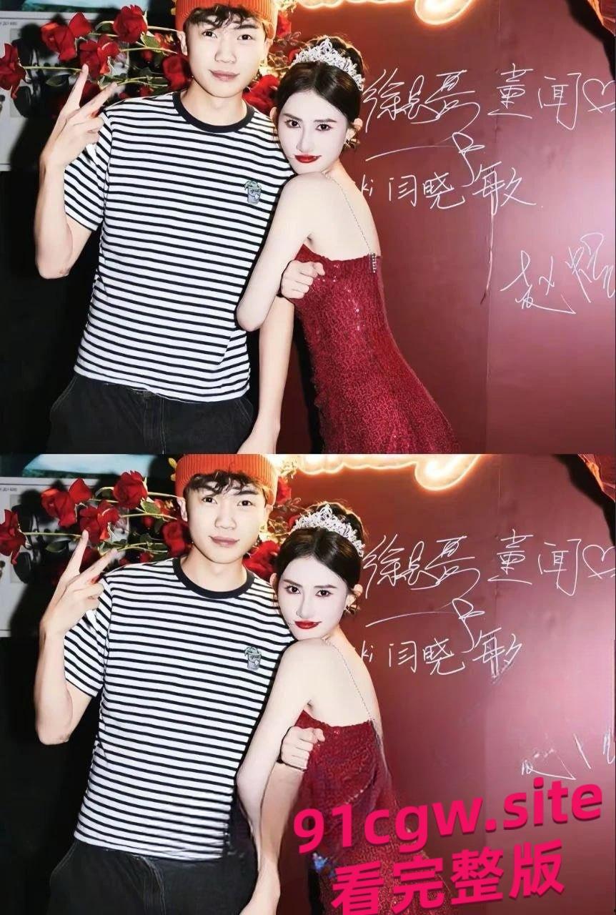 尤雾20岁生日收法拉利,性爱视频流出太劲爆!-7