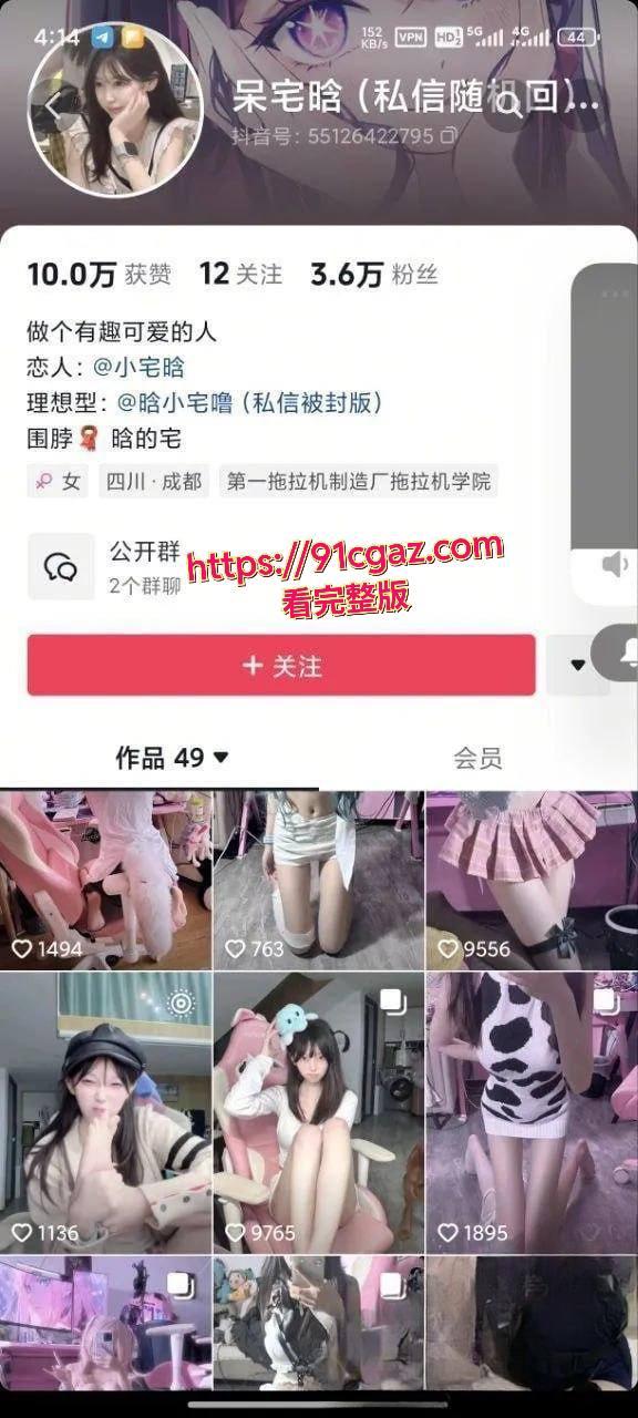 震惊！抖音快手清纯网红女神晗小宅的不雅视频流出