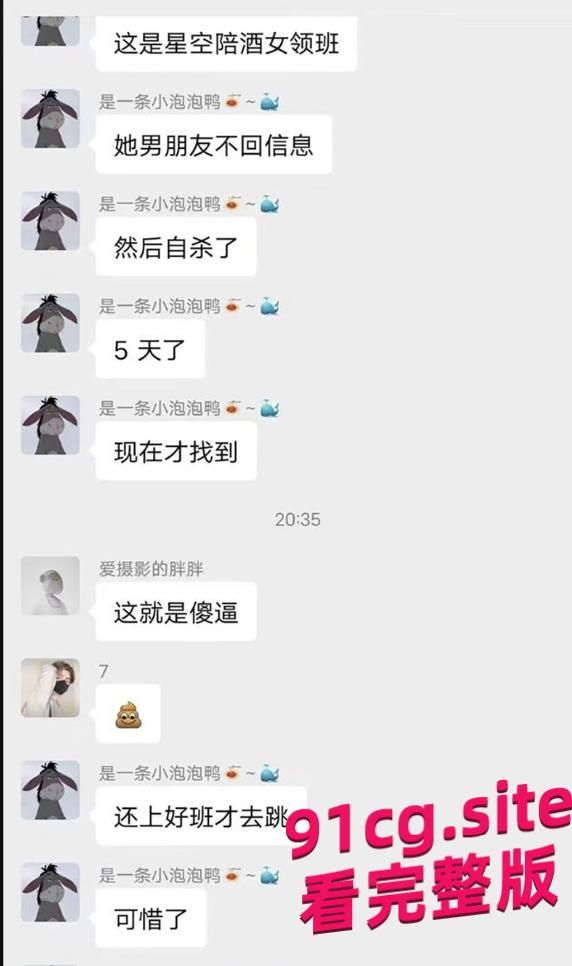 西双版纳星空酒吧陪酒女，男朋友不回信息自杀， 5天后在湄公河边打捞出尸体！现场视频流出