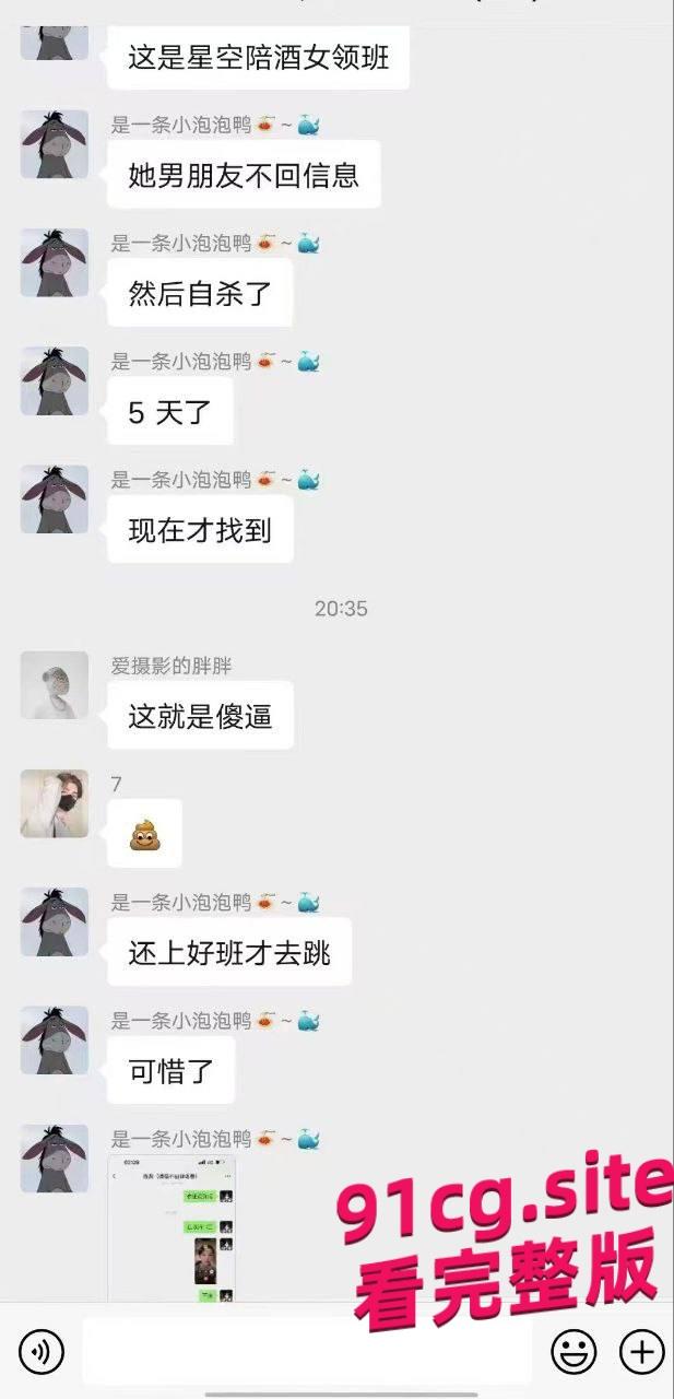 西双版纳星空酒吧陪酒女，男朋友不回信息自杀， 5天后在湄公河边打捞出尸体！现场视频流出