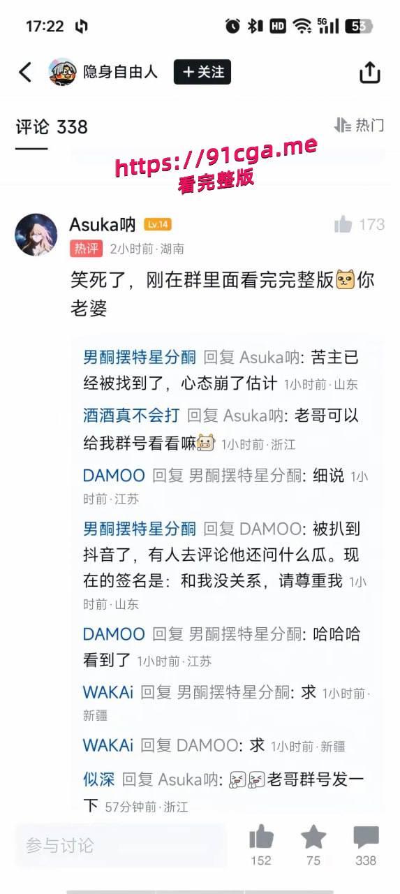 打上海major 玩上海teacher cs职业选手宙斯约炮上海easy girl拍视频在外网炫耀