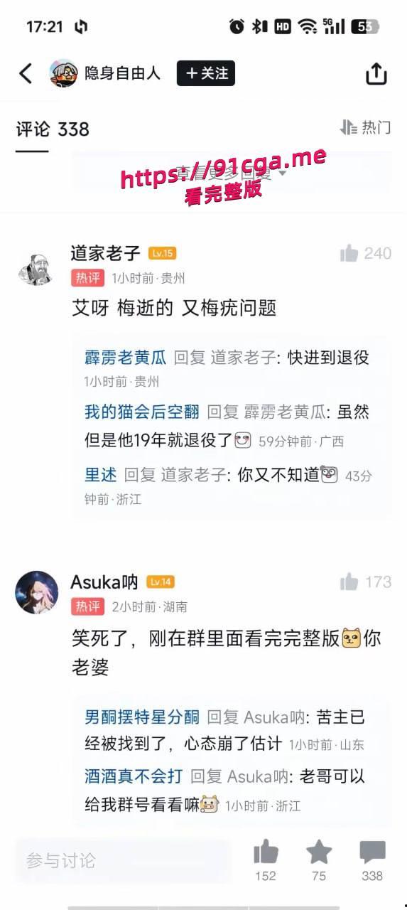 打上海major 玩上海teacher cs职业选手宙斯约炮上海easy girl拍视频在外网炫耀