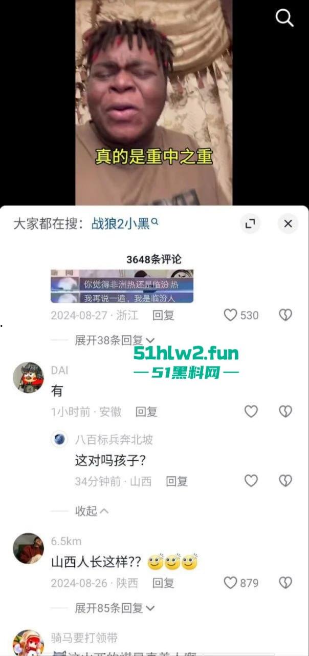 战狼2爆火的卖黄碟【小黑】竟转行干网黄了,网络带货卖伟哥约女神做爱亲自证实伟哥效果!-4