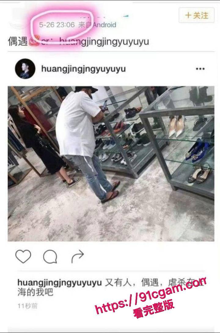 惊天大瓜！虞书欣、黄景瑜不雅视频流出，昔日荧幕 CP 背后竟藏这等秘事？