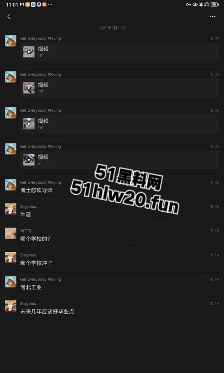 河北工业大学，博士生被逼疯回校杀导师，疑似被导师顶替研究成果，愤怒之下将其捅杀。-6