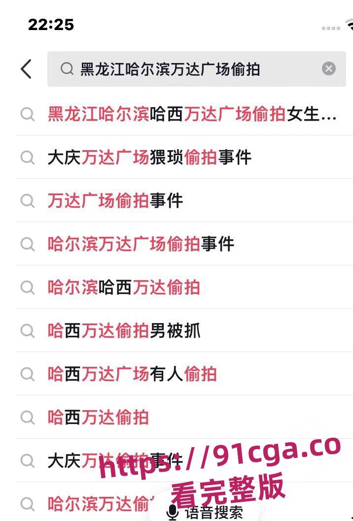 黑龙江哈尔滨哈西万达，偷拍狂被抓住，又是哪个博主要断更了！