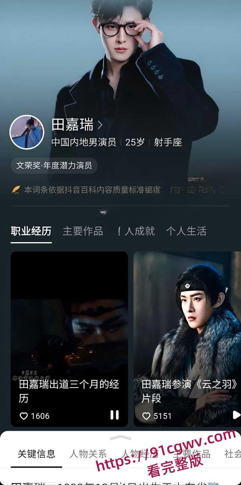 郭敬明被曝是个男明星就想上喜欢拍私密小视频 泰迪导演头衔实至名归