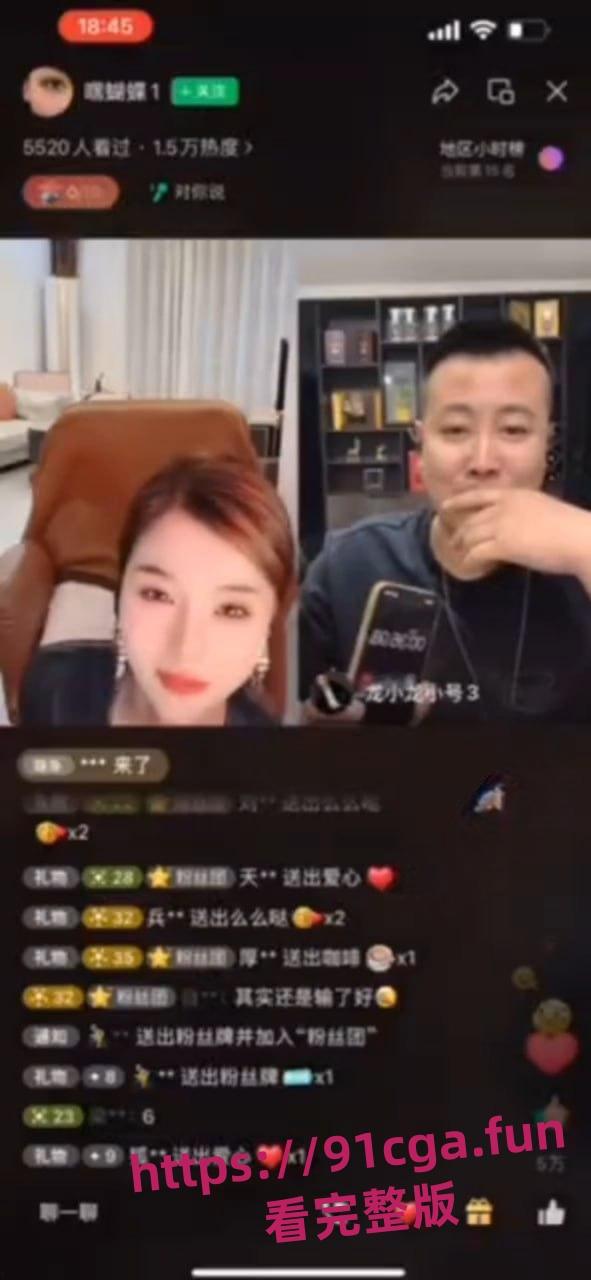 女主播 连麦"在线取水" 整活博眼球 劲爆无下限！