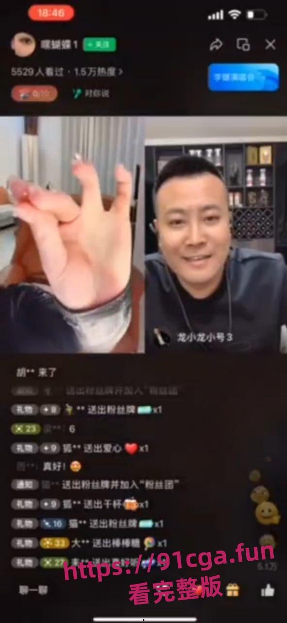 女主播 连麦"在线取水" 整活博眼球 劲爆无下限！