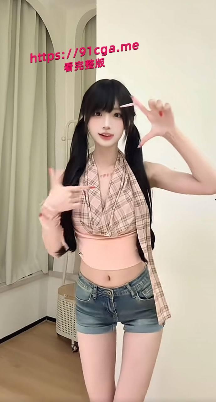 抖音80万粉网红 心系小许 颜值博主未流出过的定制视频