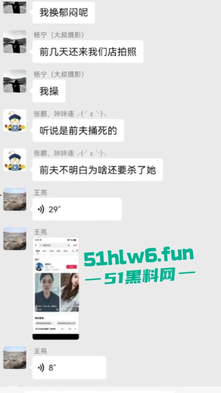 河北邯郸左西村网红【黑妮儿】带闺蜜玩男模4p一夜，直接把鸡儿玩废 原配老公绿到发疯持刀砍杀骚妇。