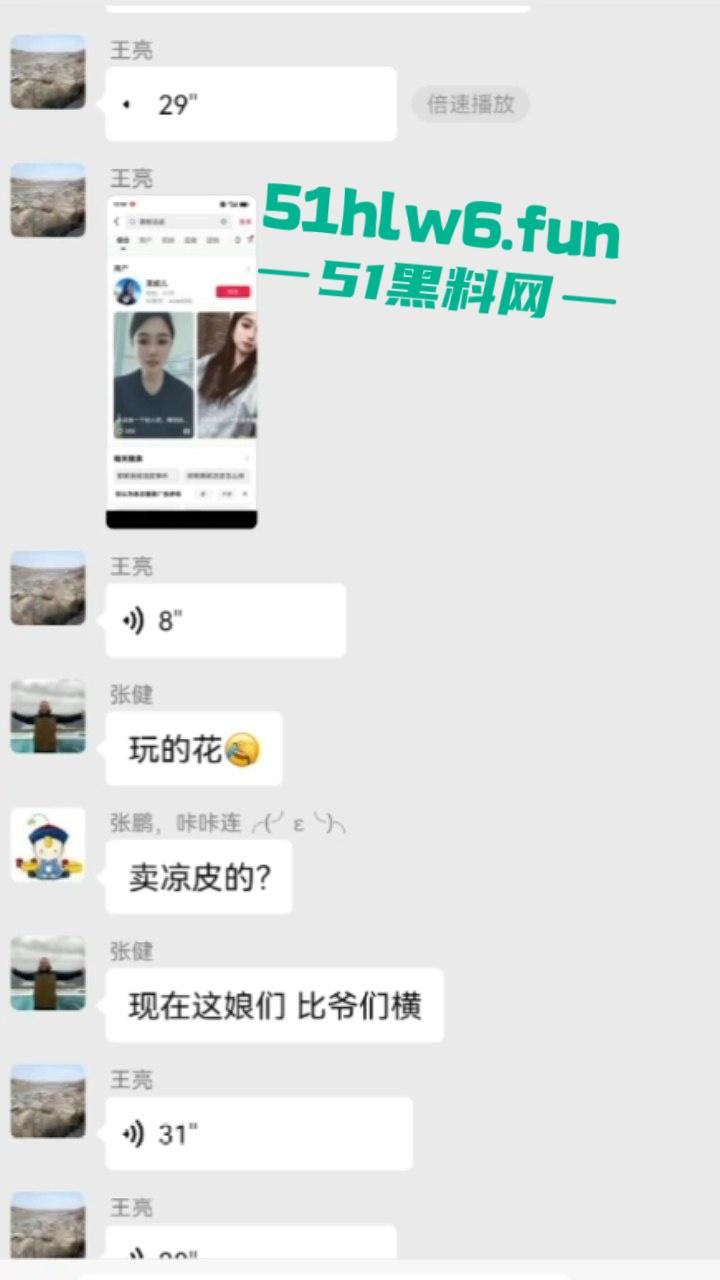 河北邯郸左西村网红【黑妮儿】带闺蜜玩男模4p一夜，直接把鸡儿玩废 原配老公绿到发疯持刀砍杀骚妇。