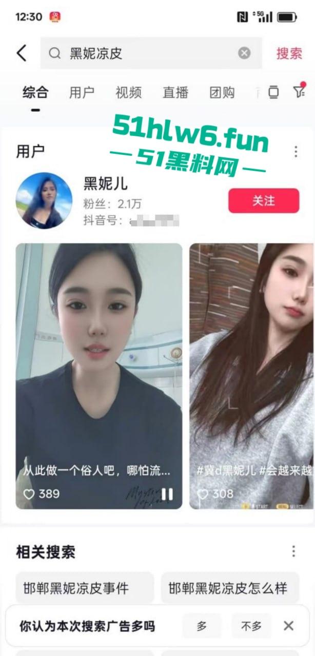 河北邯郸左西村网红【黑妮儿】带闺蜜玩男模4p一夜，直接把鸡儿玩废 原配老公绿到发疯持刀砍杀骚妇。