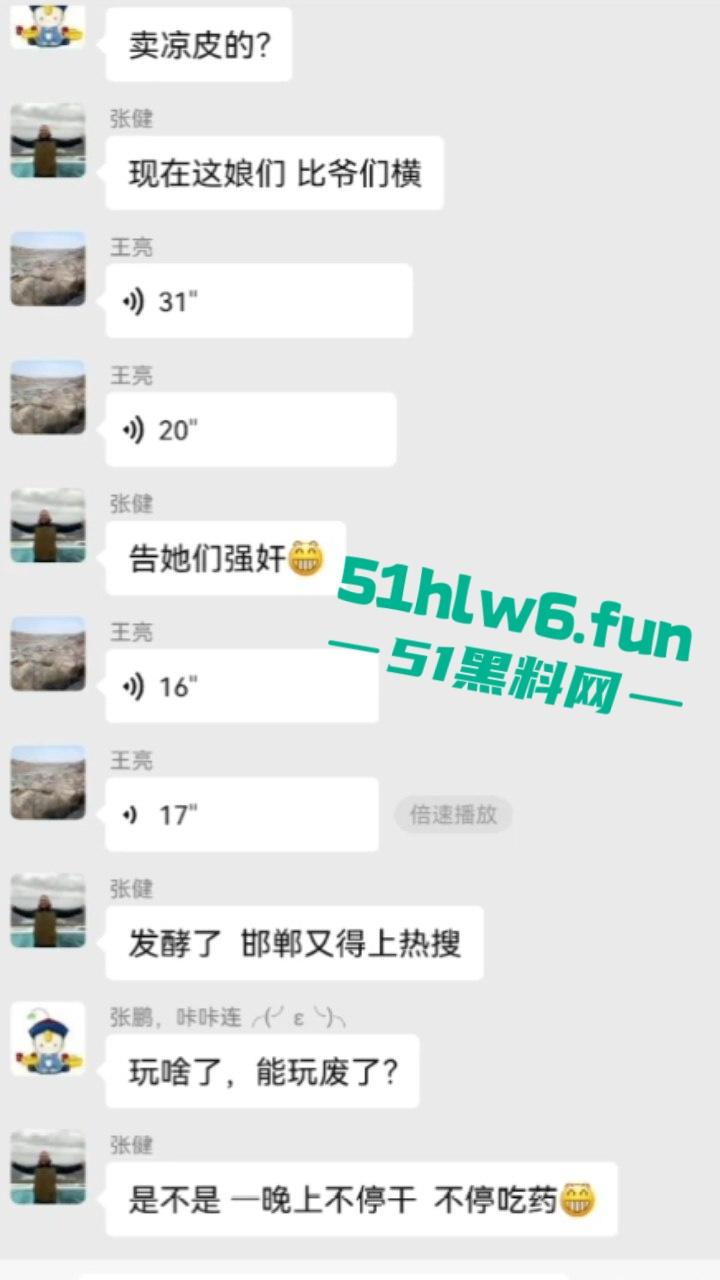 河北邯郸左西村网红【黑妮儿】带闺蜜玩男模4p一夜,直接把鸡儿玩废 原配老公绿到发疯持刀砍杀骚妇。-6