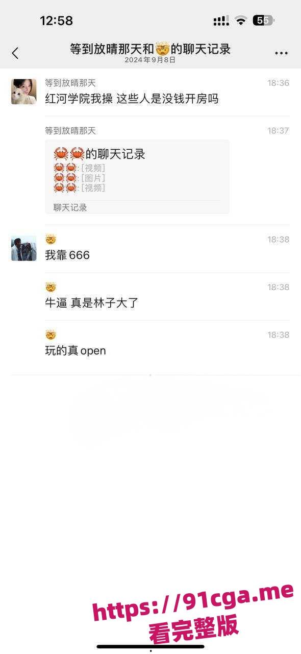 云南红河学院火爆全网 一情侣大白天在校内操场玩上位操逼被拍！